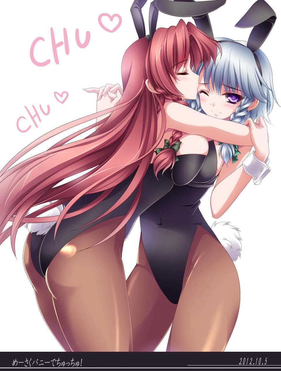 meirin_02