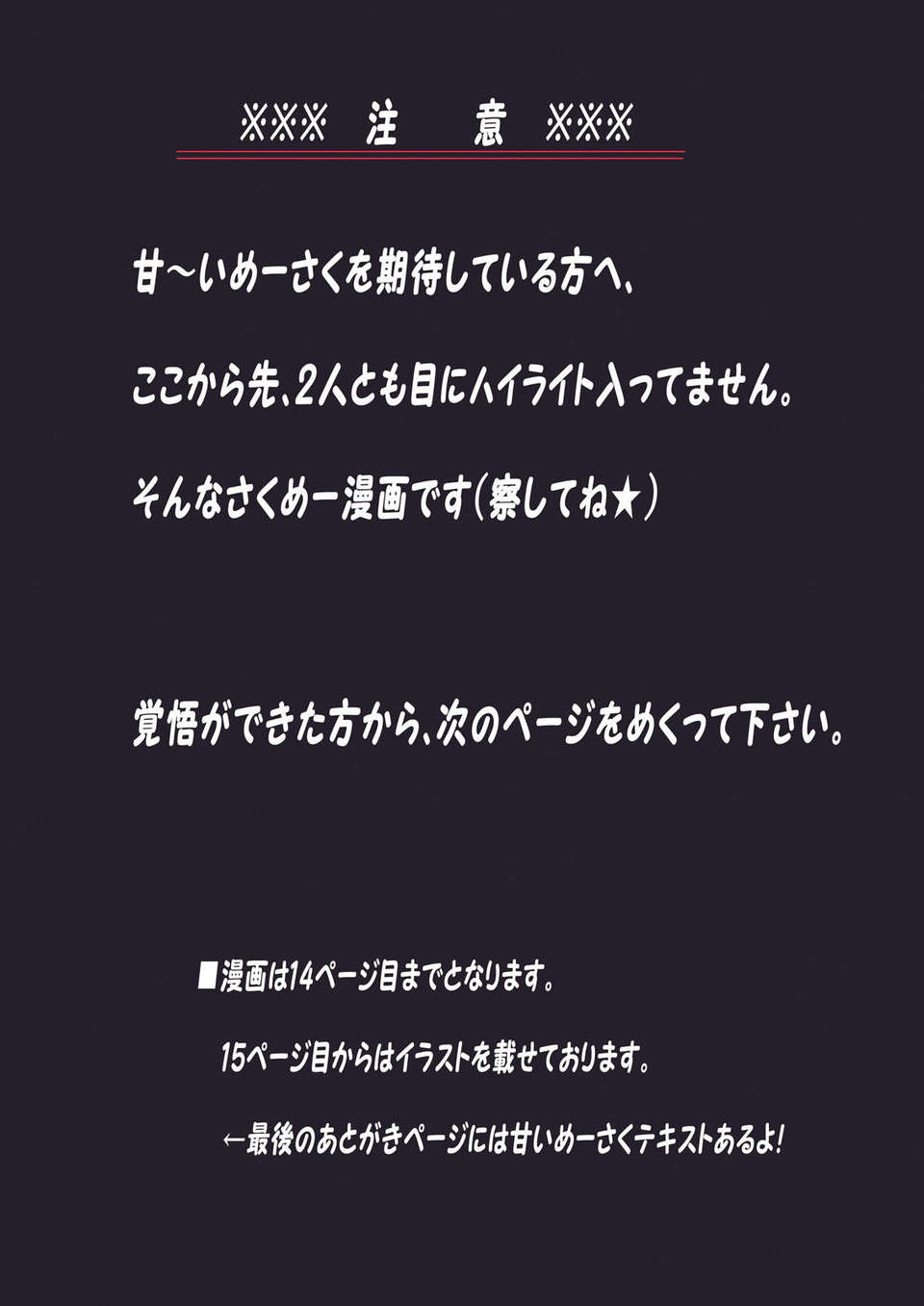 meirin_03