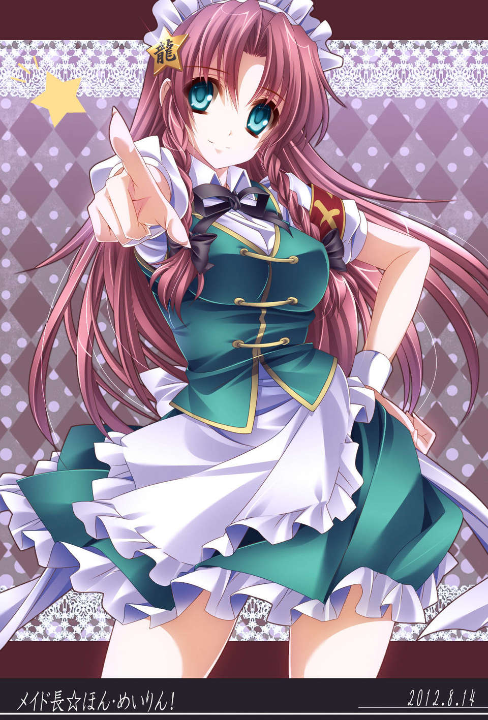 meirin_18