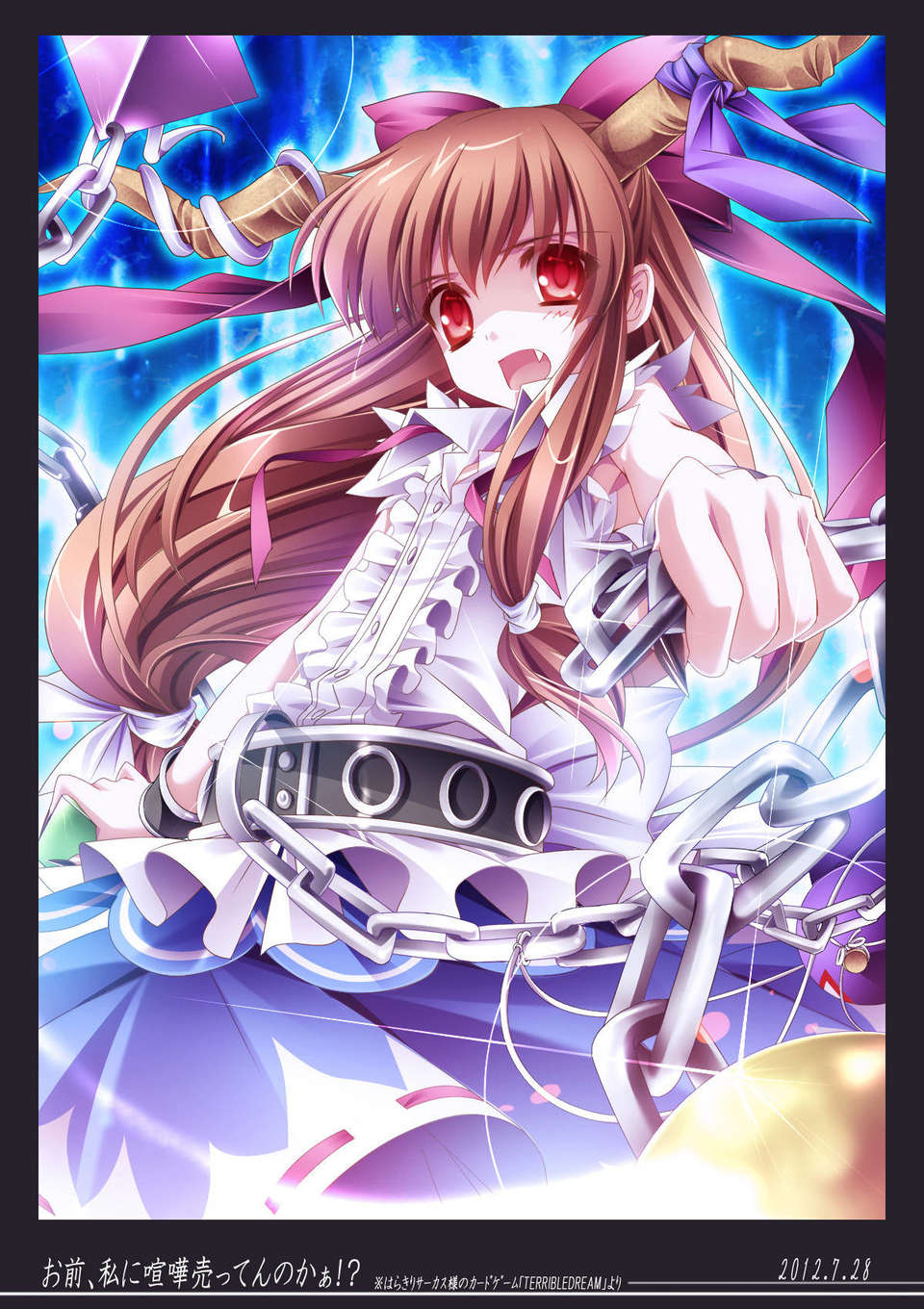 meirin_21