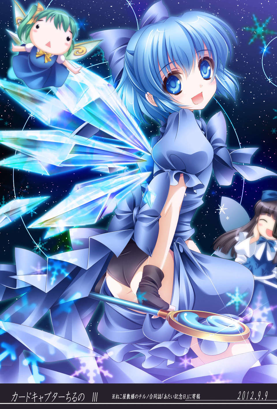 meirin_22
