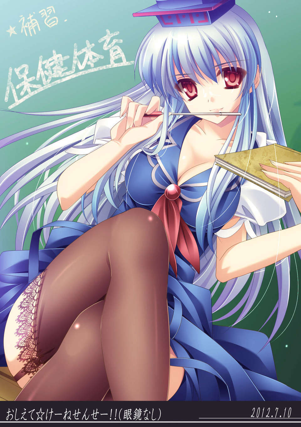 meirin_29