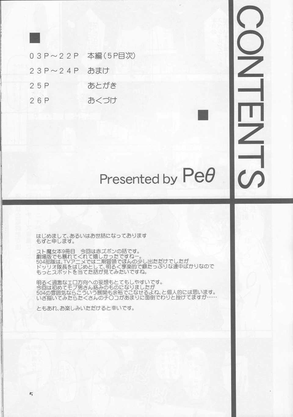 05