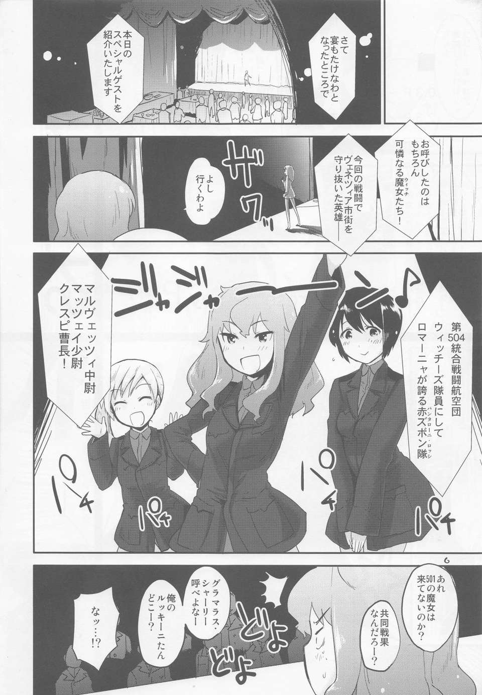 06