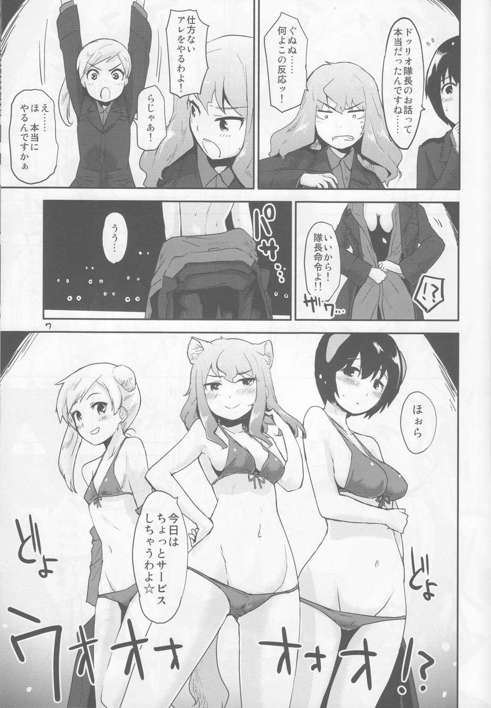 07