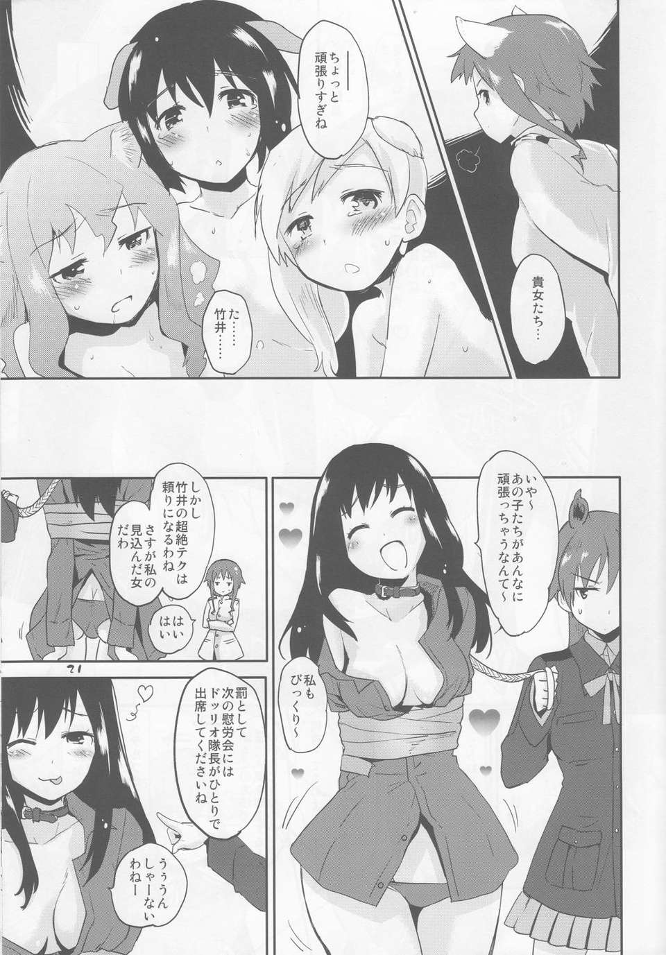 21