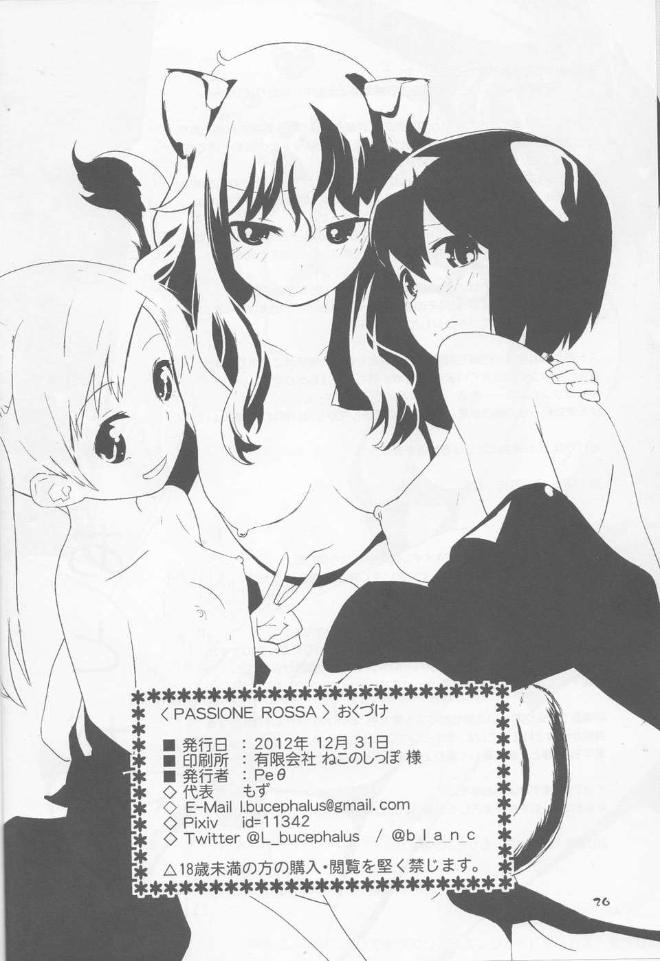 26