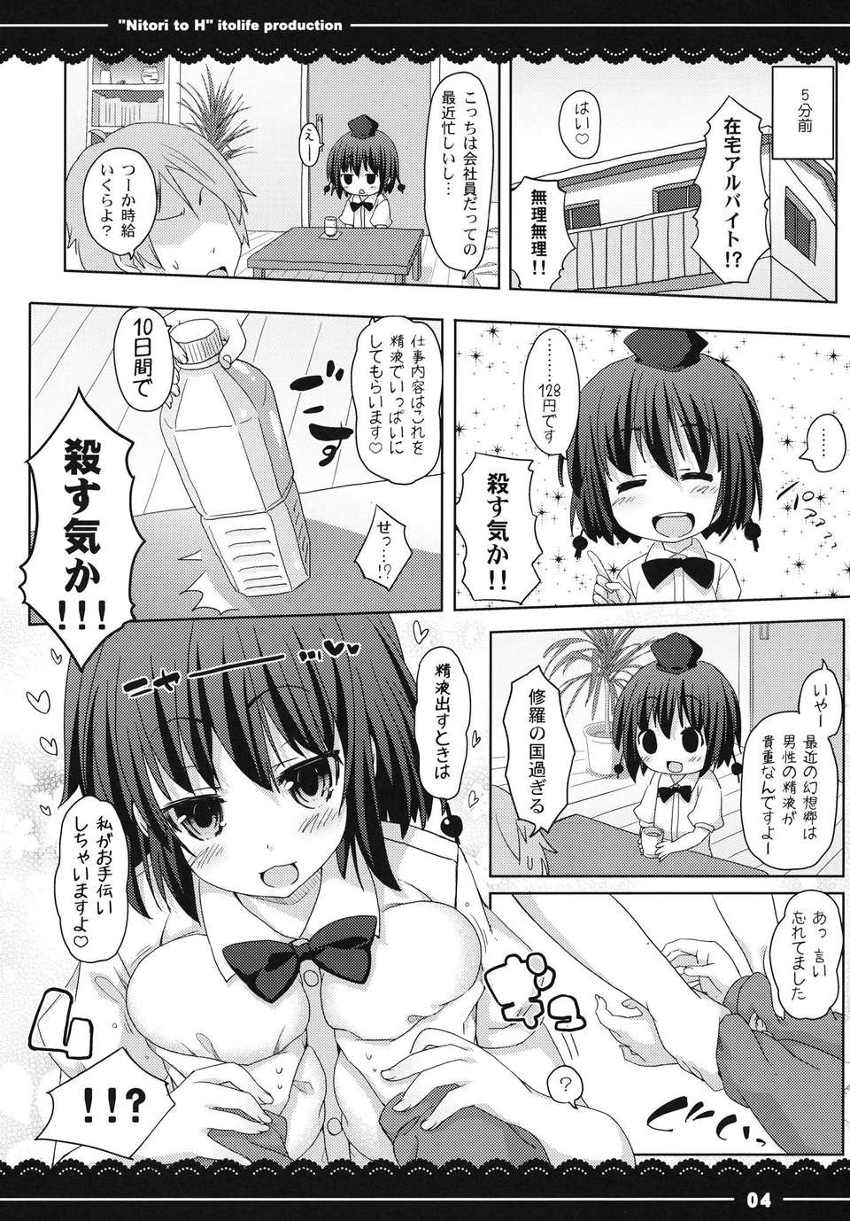 zuri_04