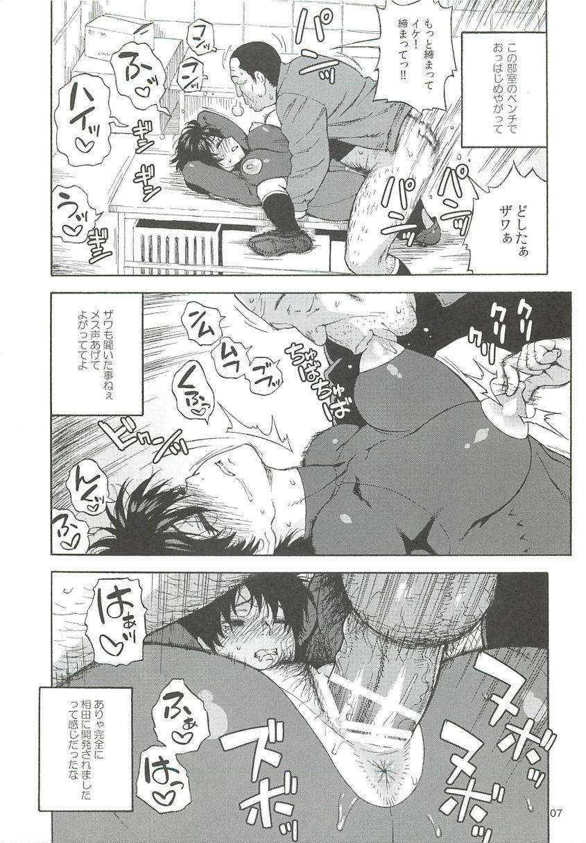 06
