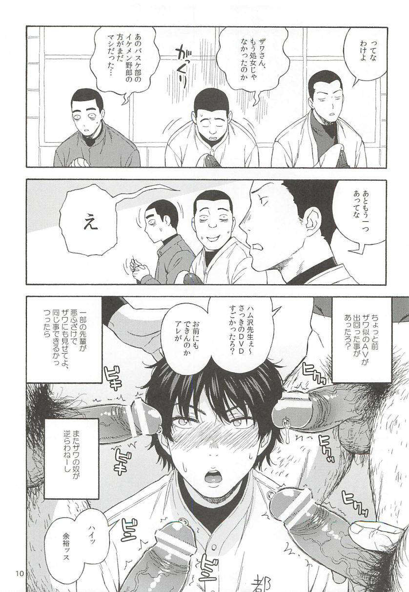 09