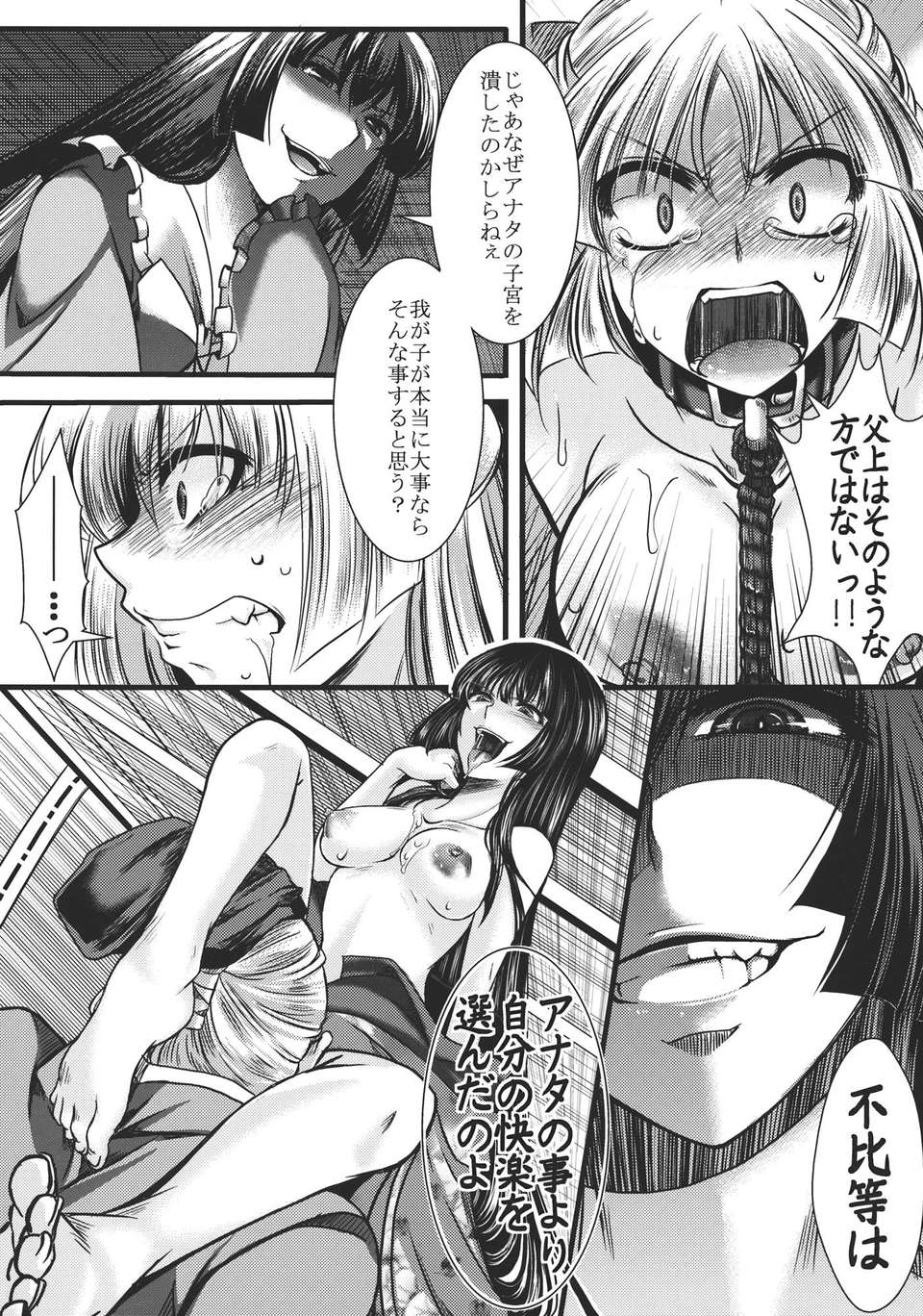 018