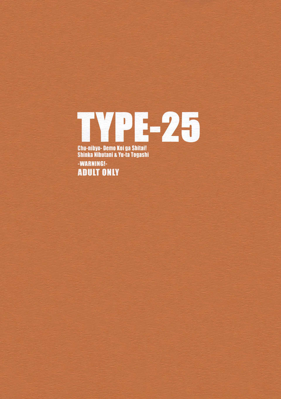 TYPE25-024