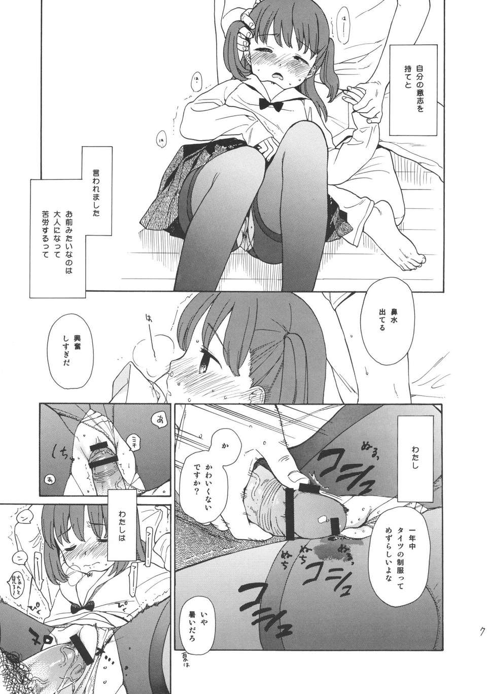 _007