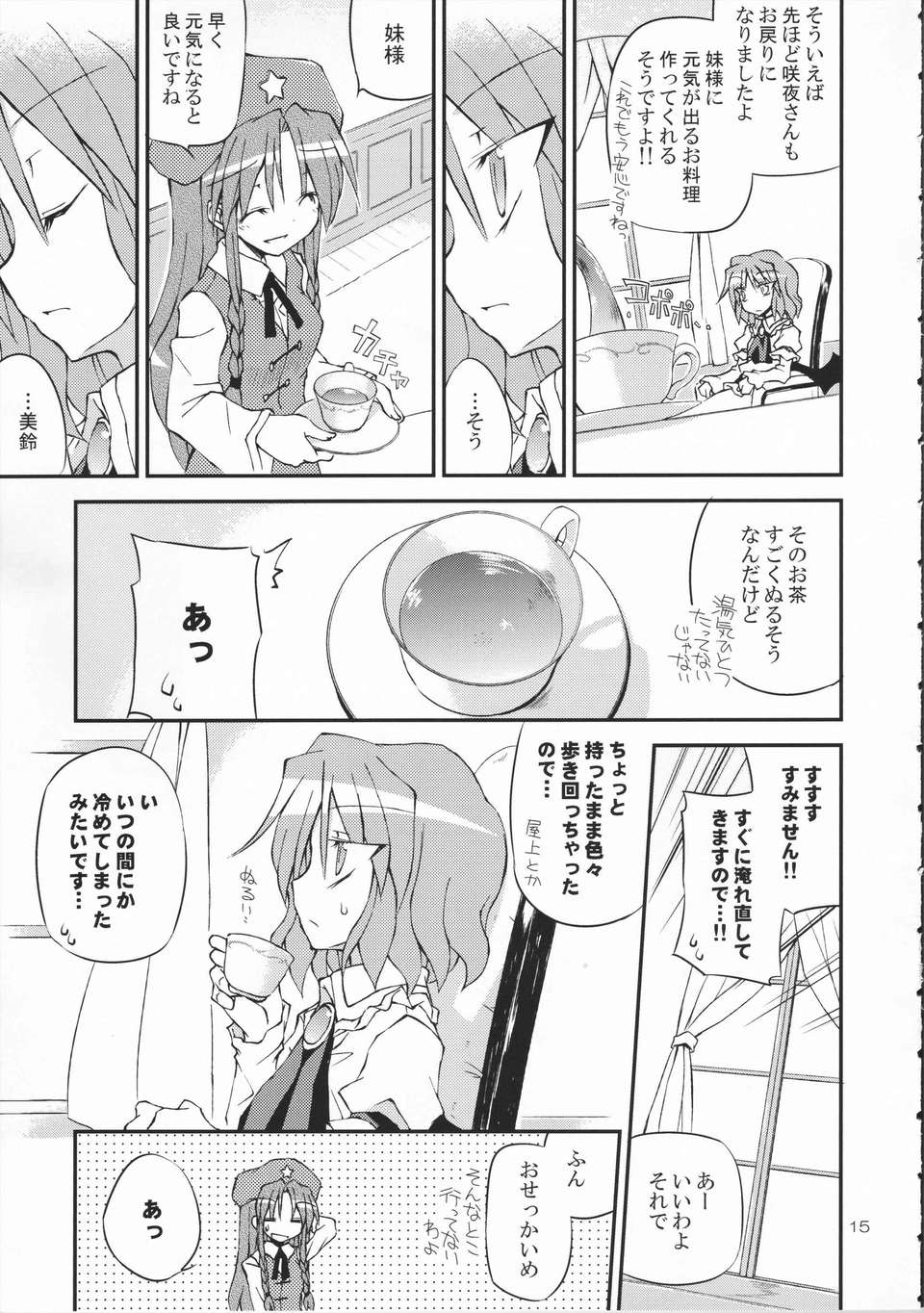 015