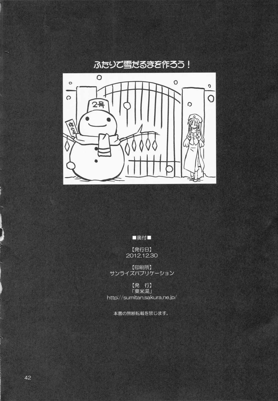 042