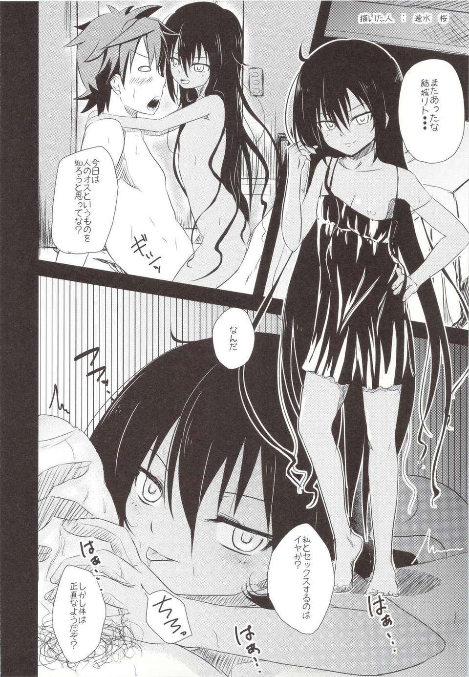 scan0003