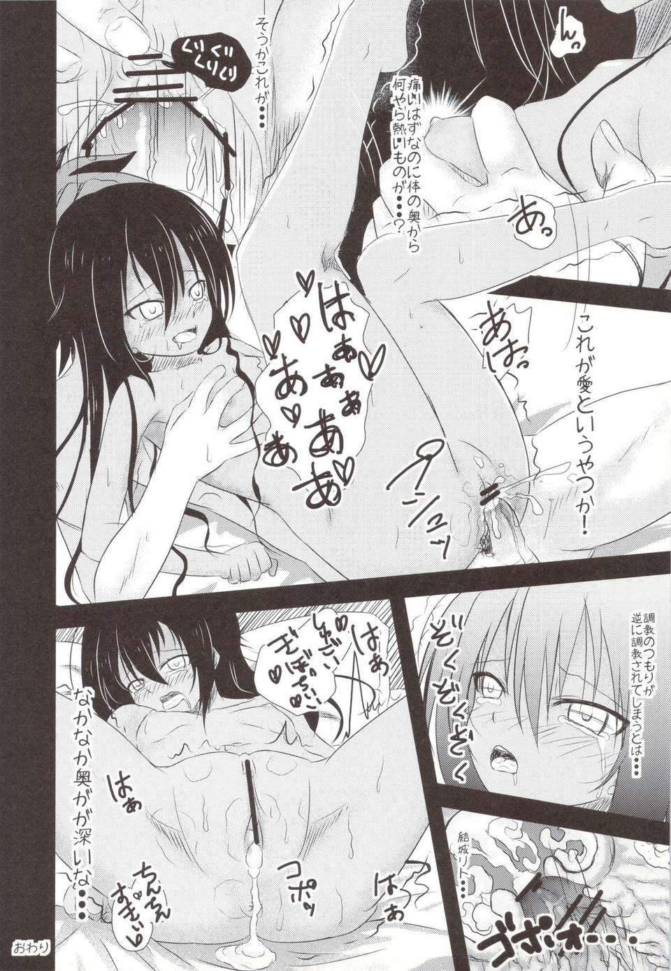 scan0005