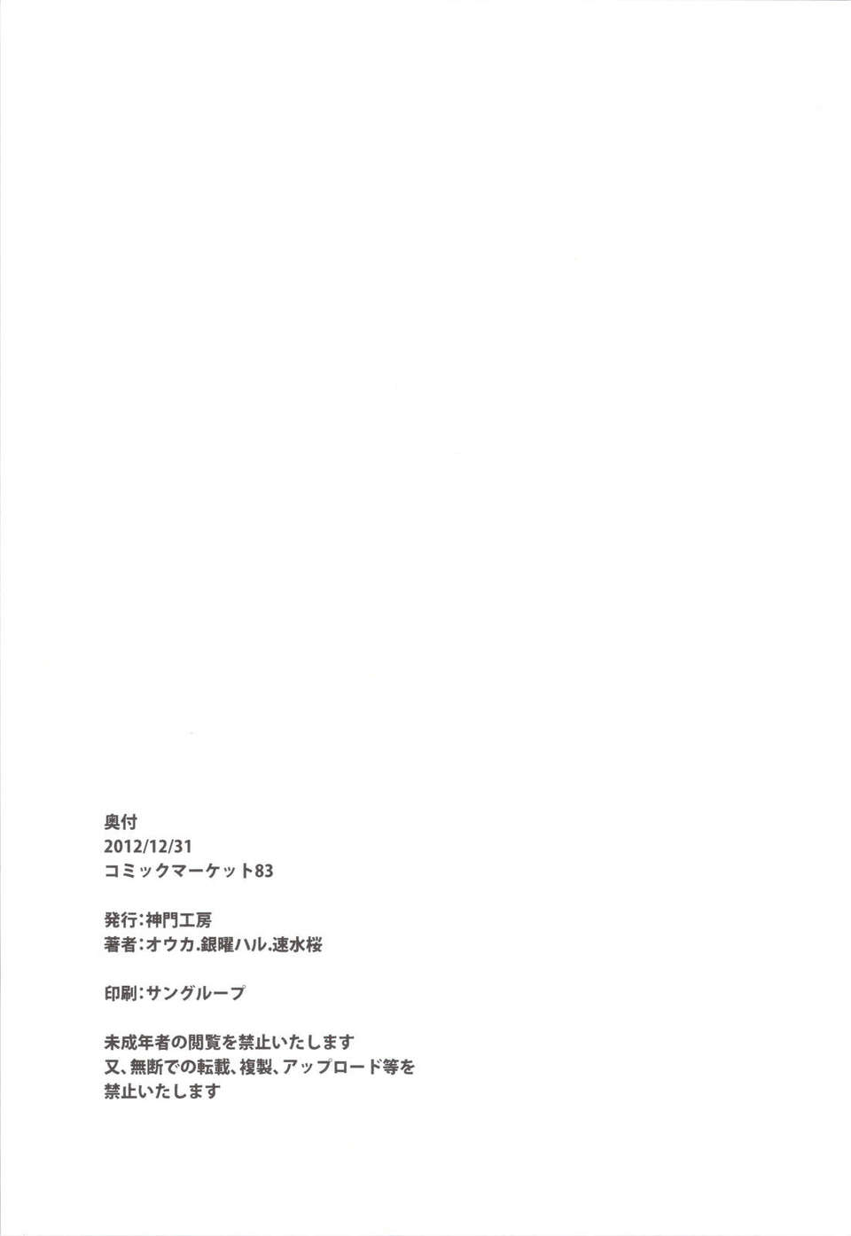 scan0010