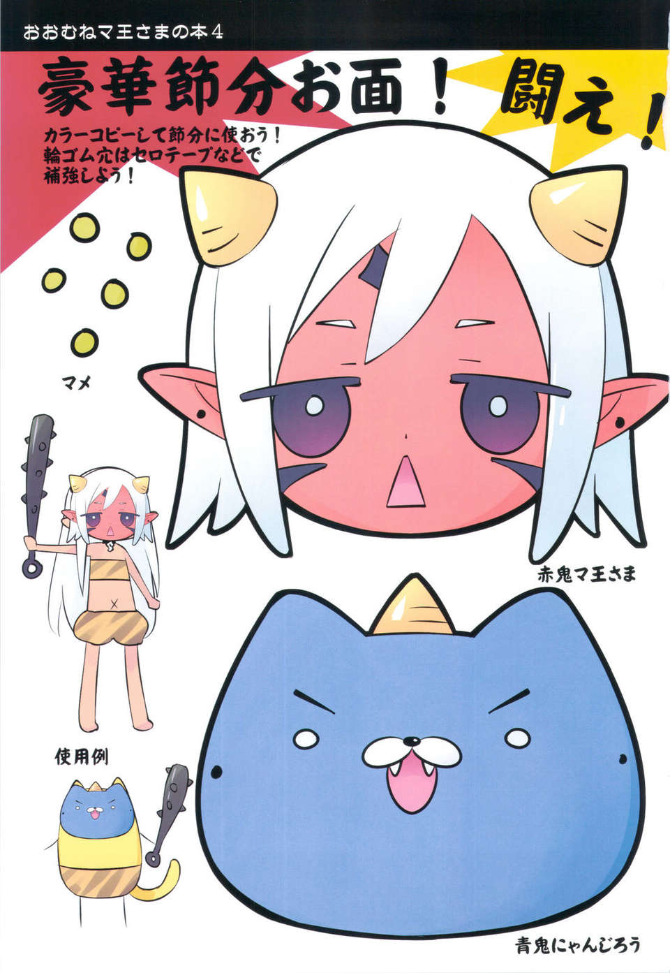 scan0002