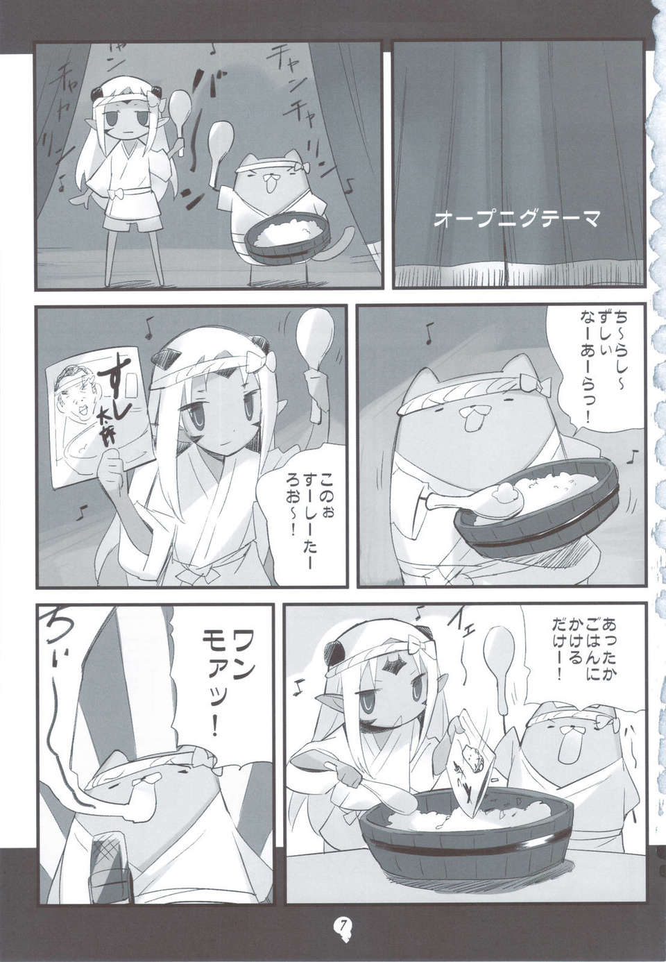 scan0006