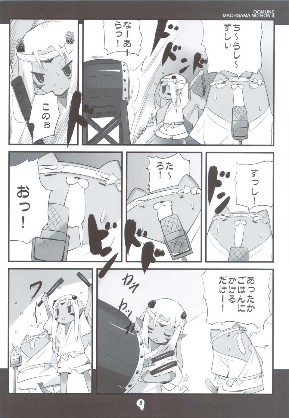 scan0007