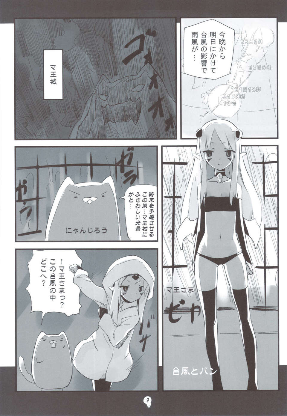 scan0008