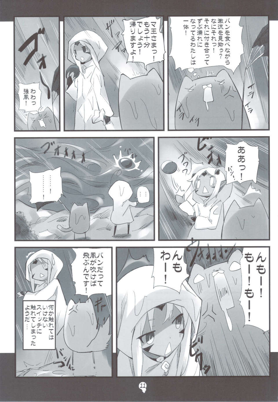 scan0010