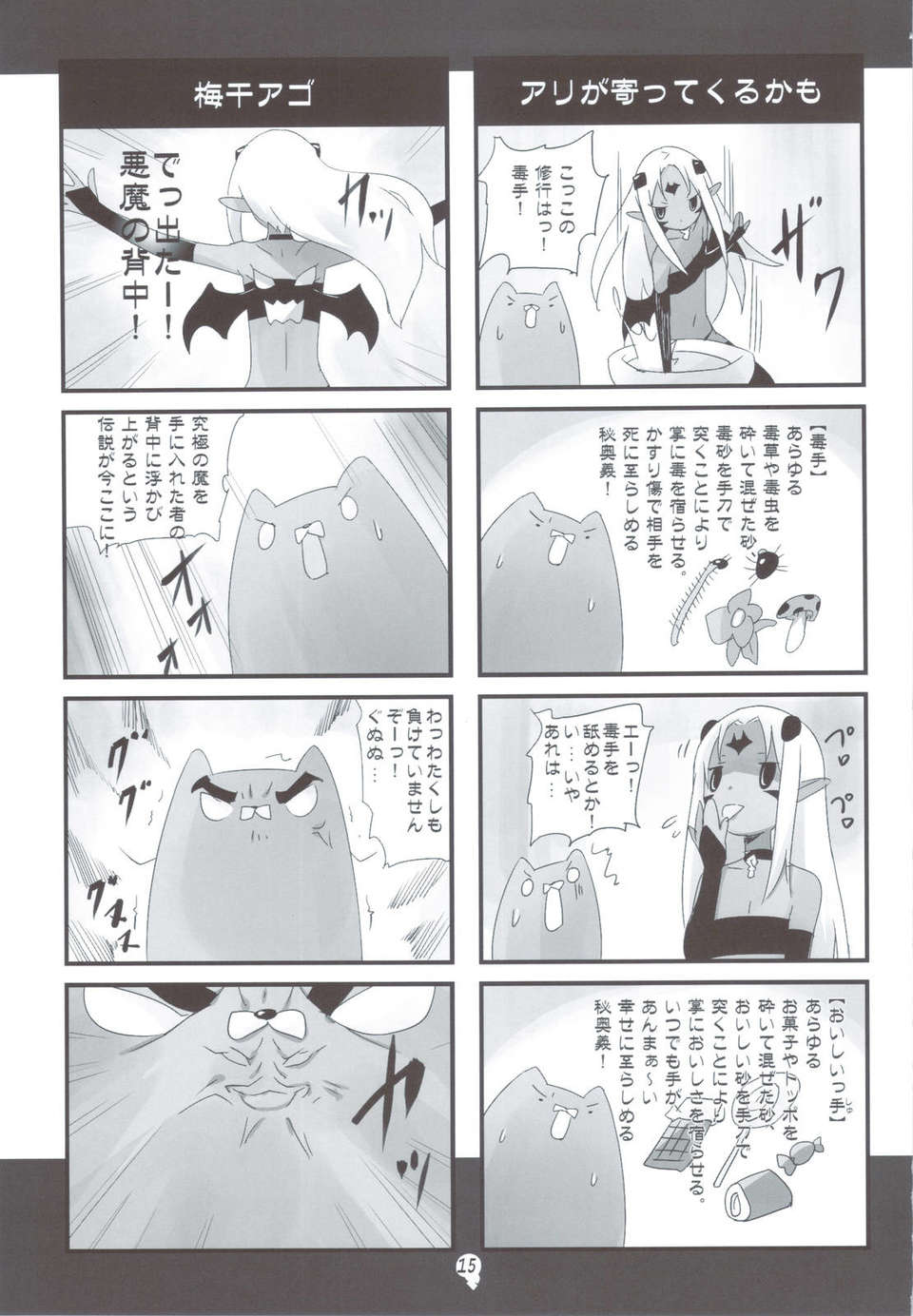 scan0014