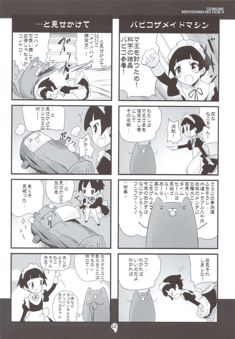 scan0015