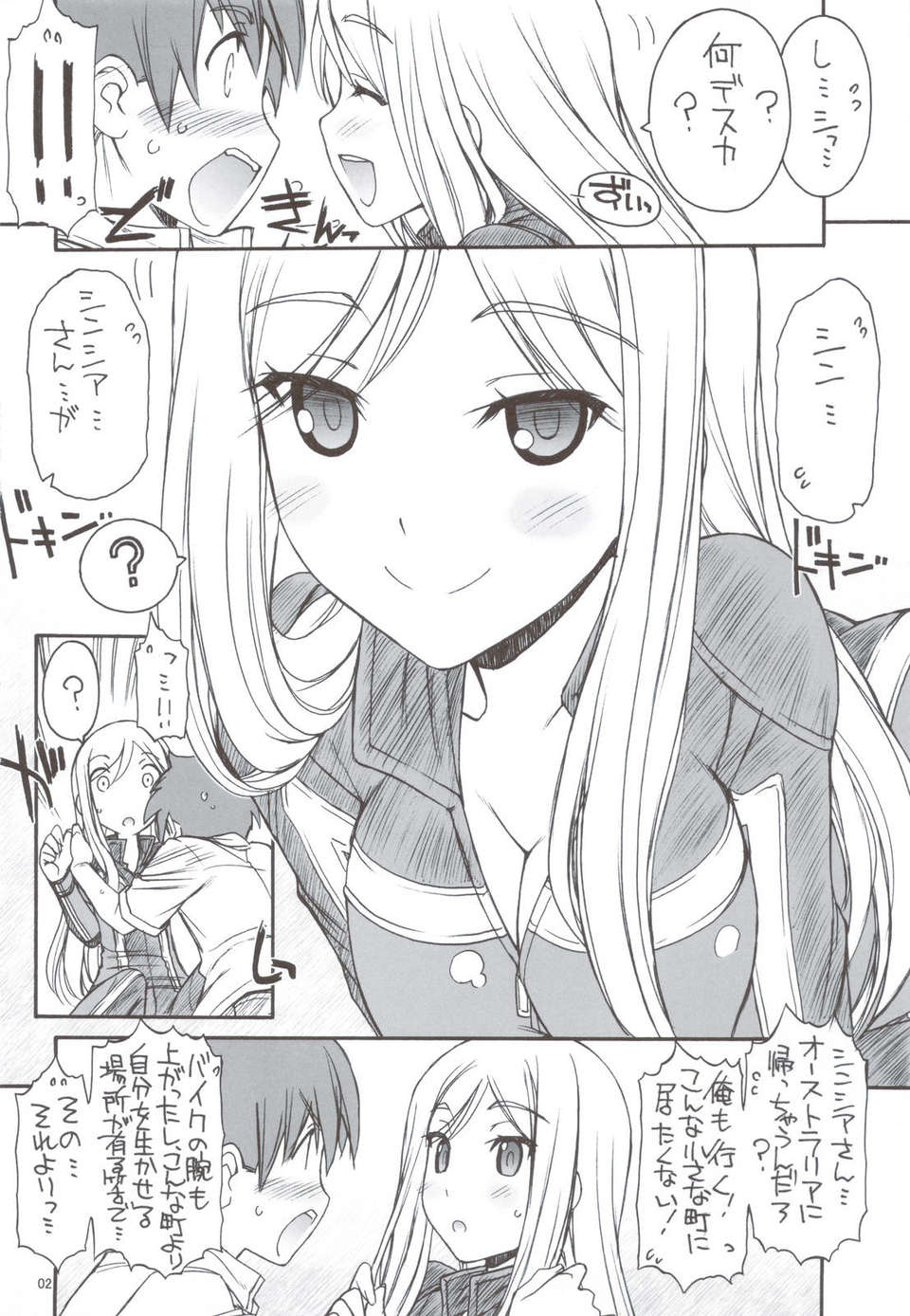 scan0003