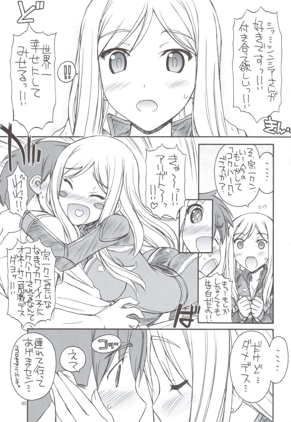 scan0004