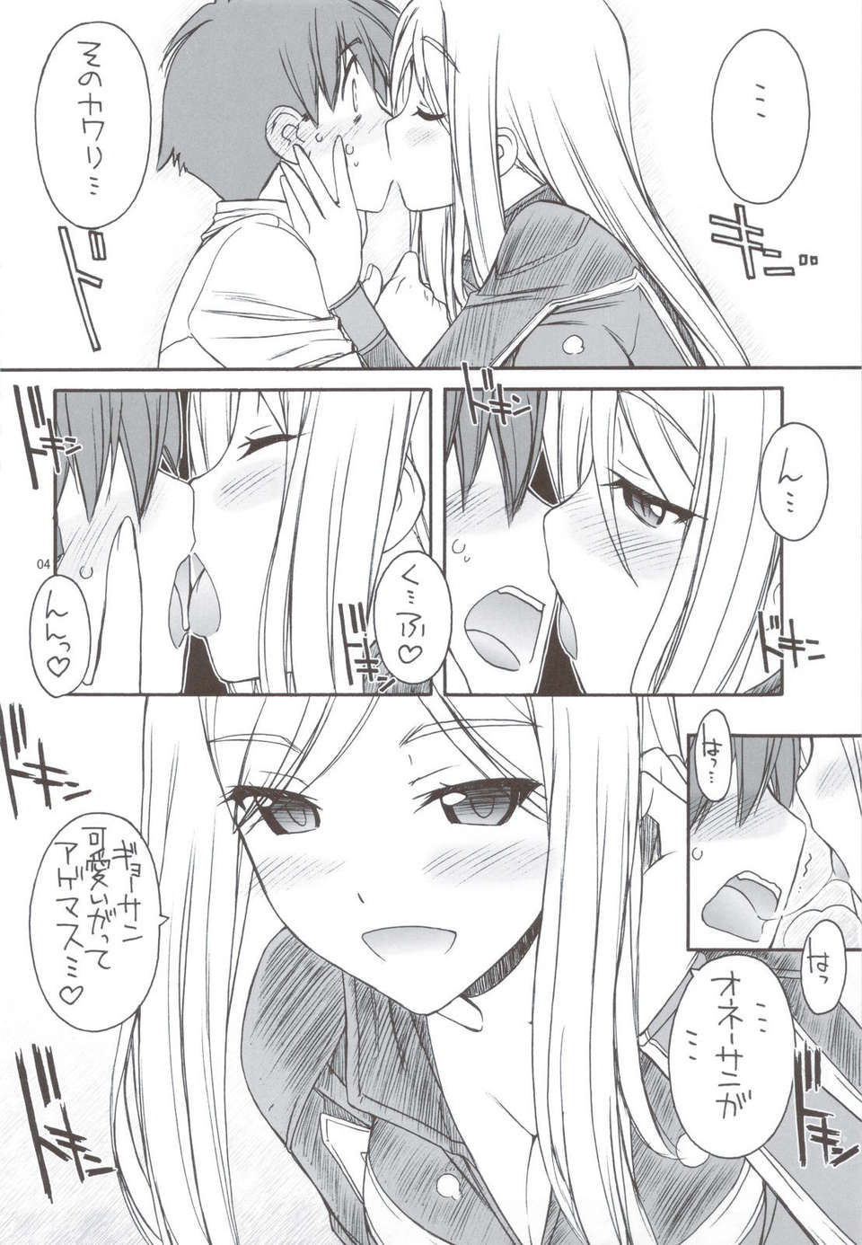 scan0005