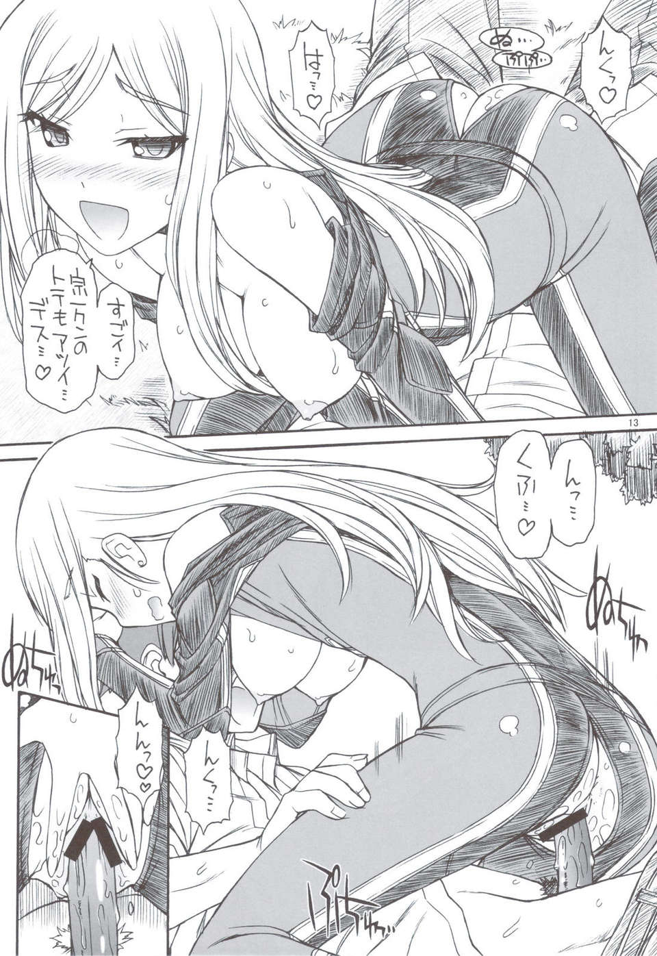 scan0014
