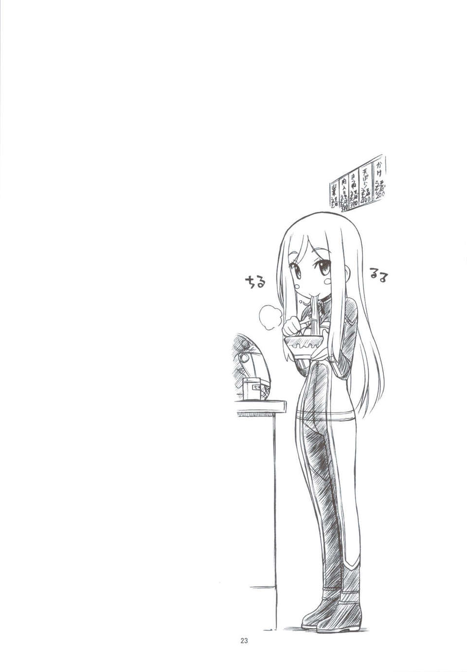 scan0024