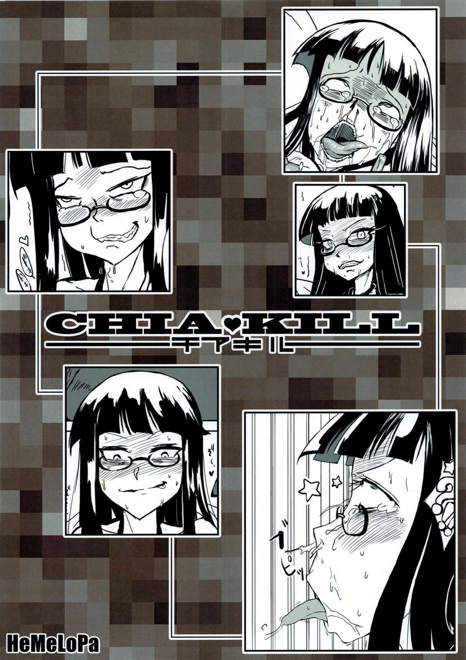 chiakill_16