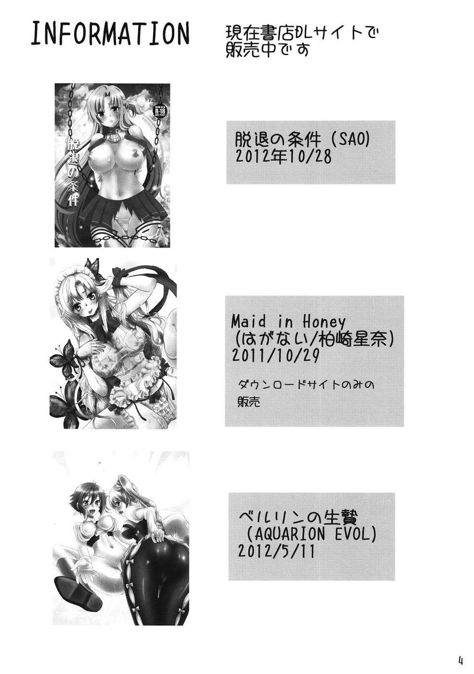 Save_0002_