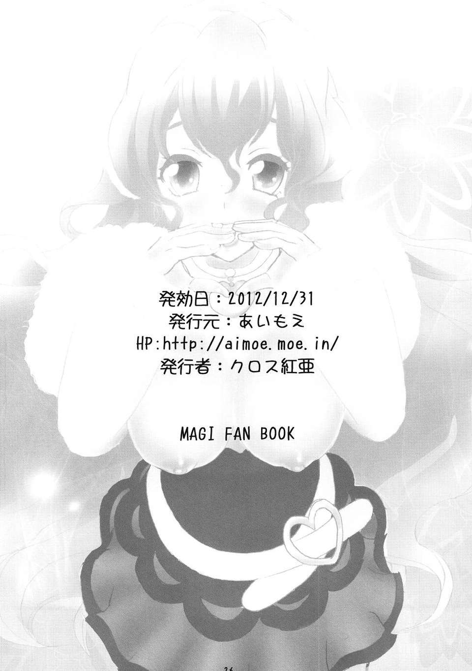 Save_0024_