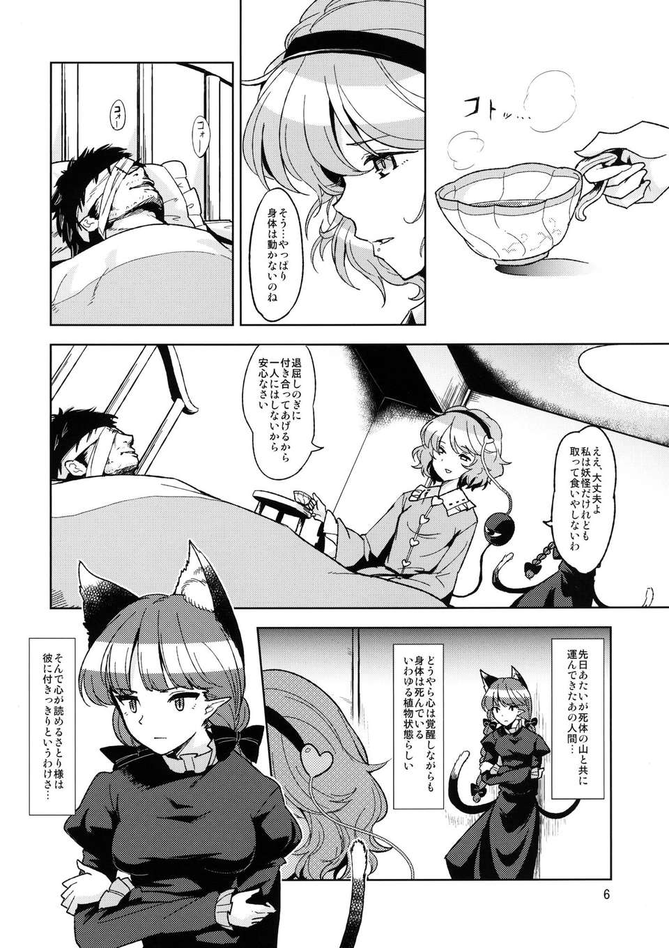 _007