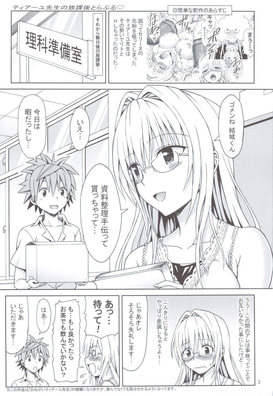 scan0002