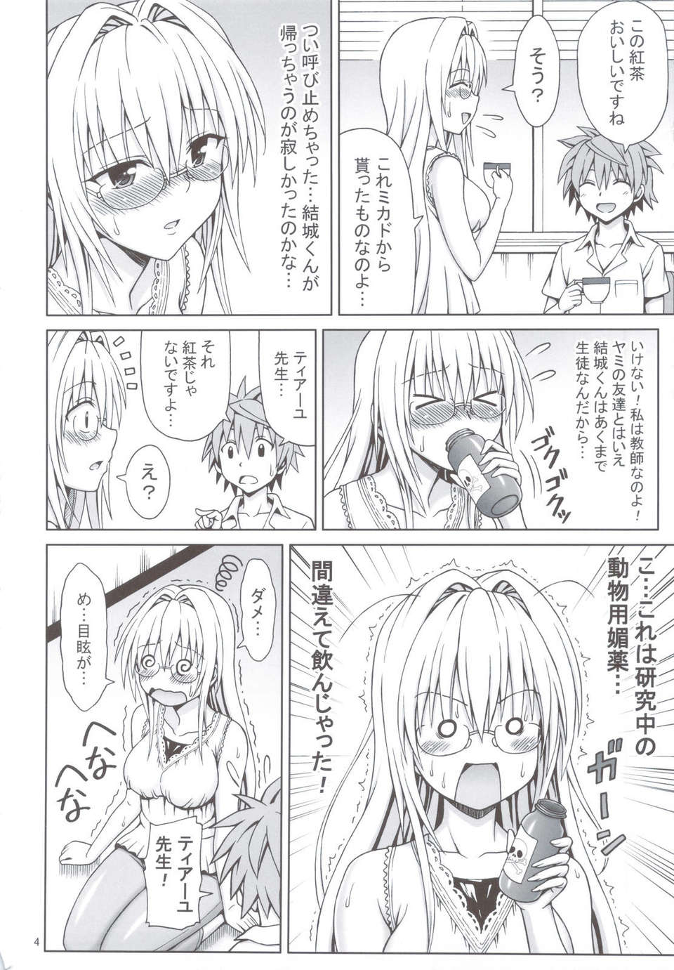 scan0003