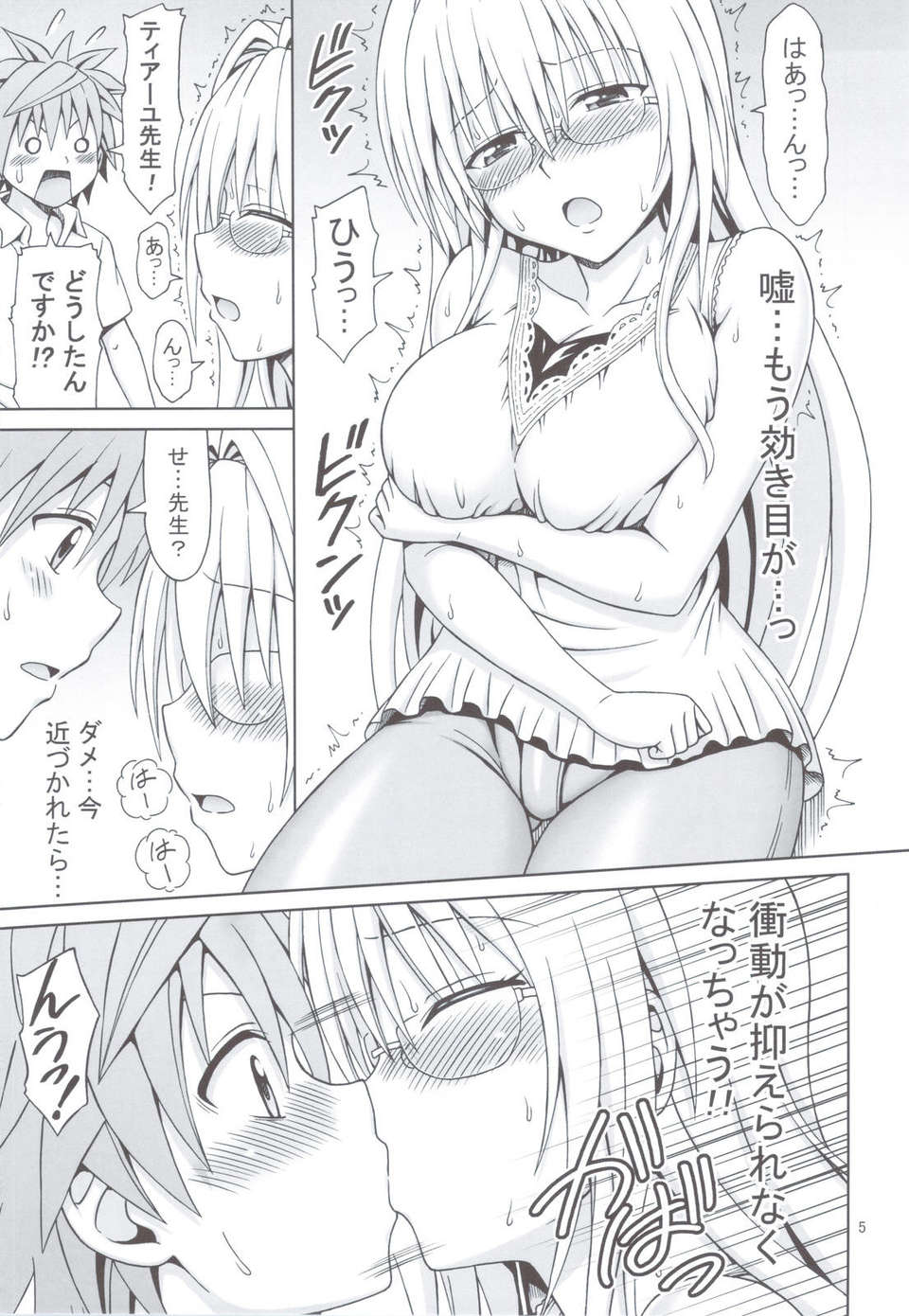 scan0004