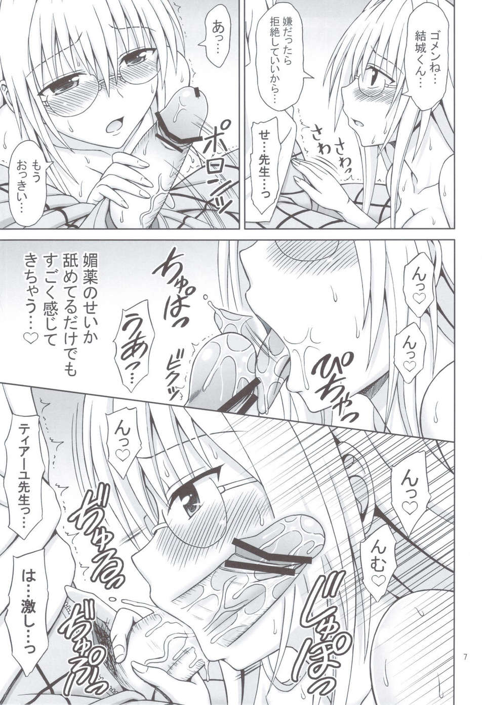 scan0006