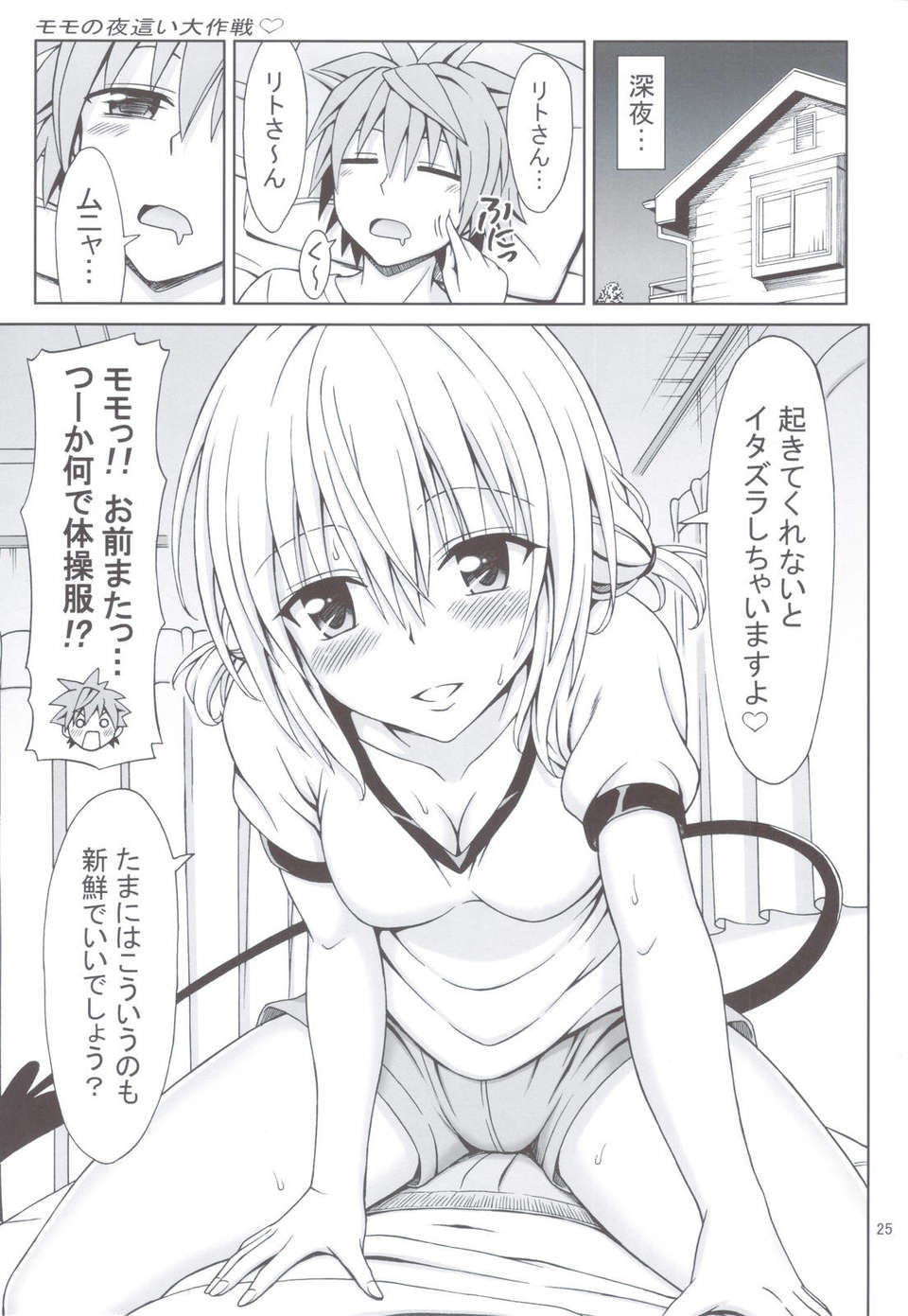 scan0024