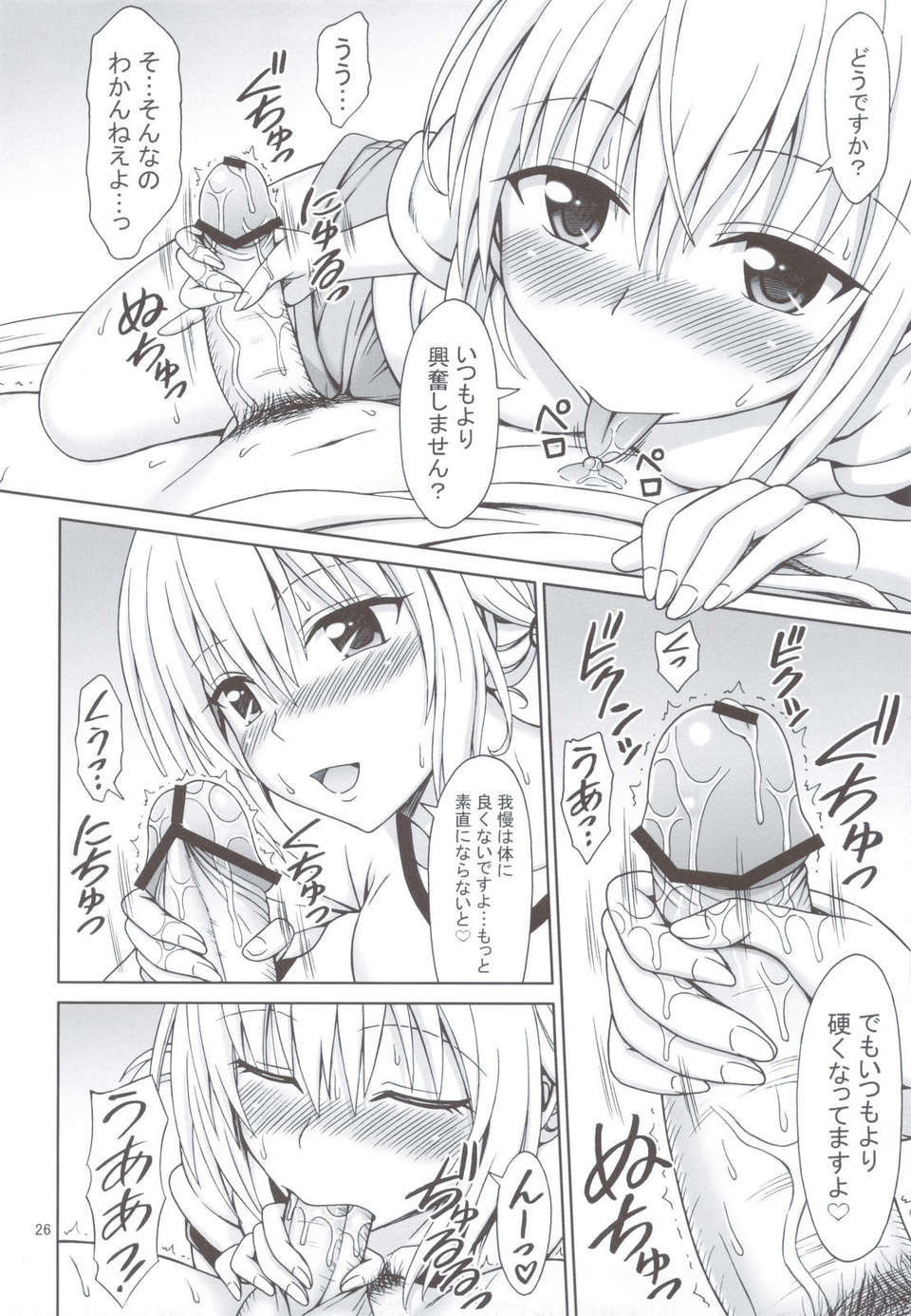 scan0025