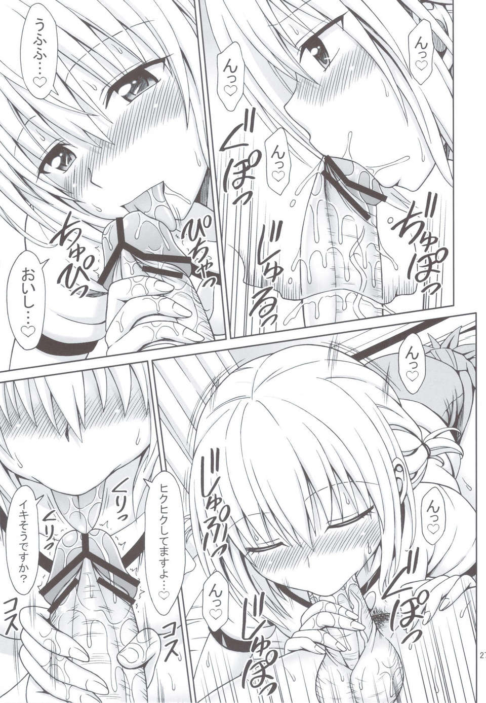 scan0026
