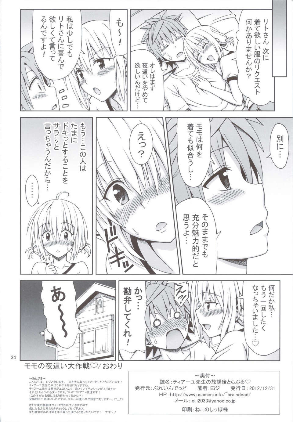 scan0033