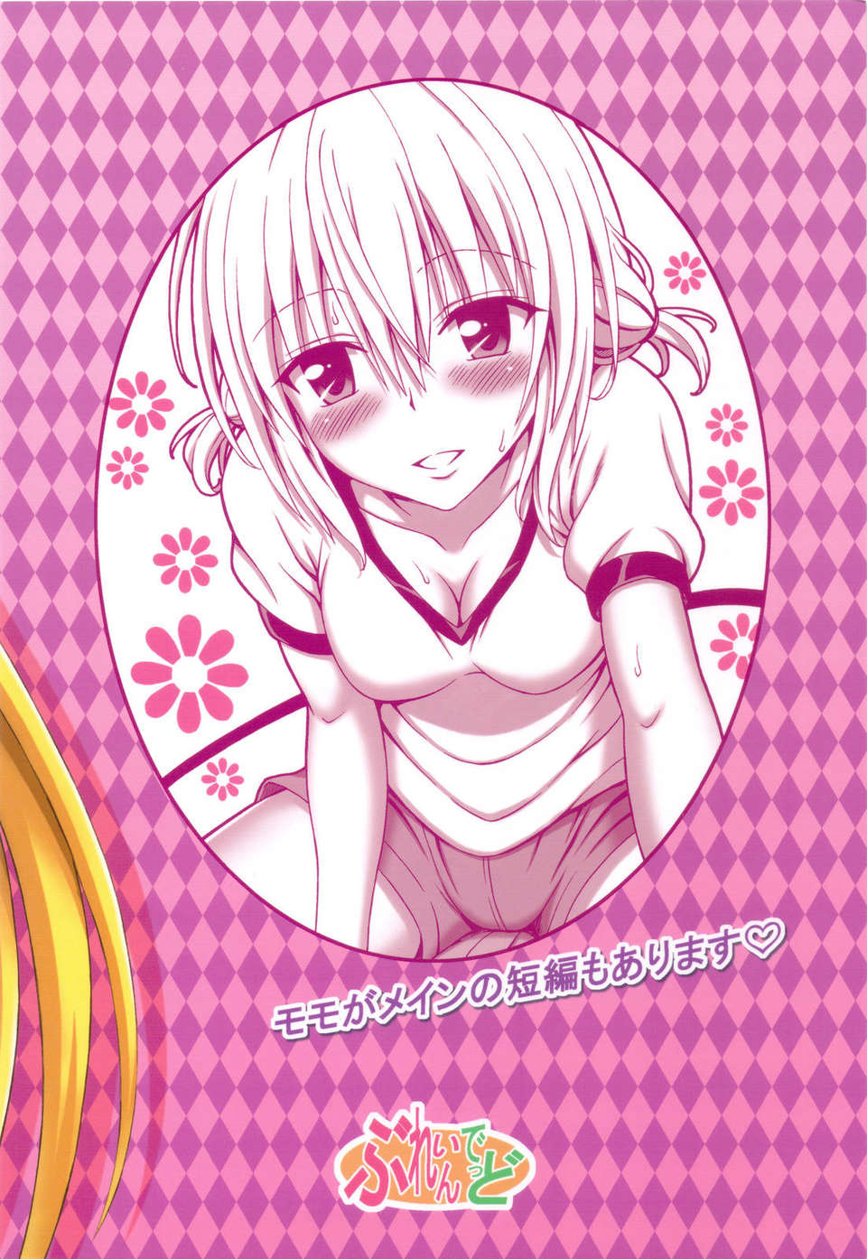 scan0034