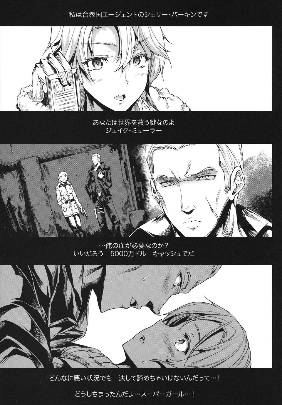 Bio_03