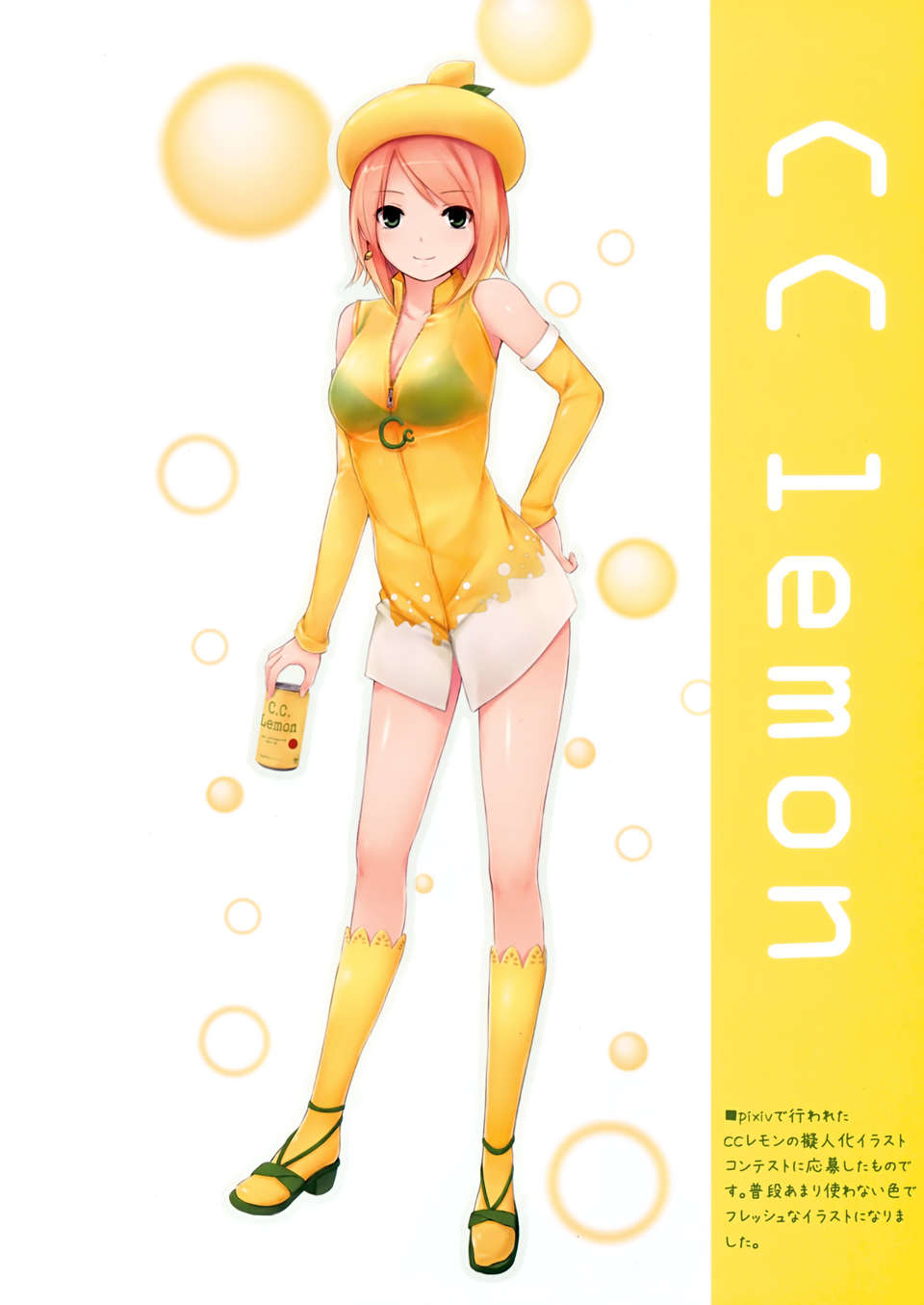 012