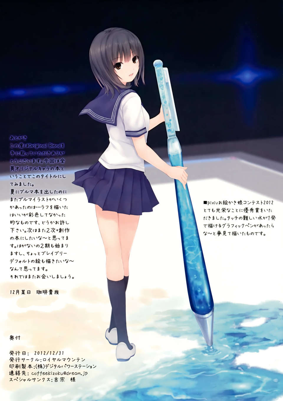 013